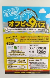 隣の東図書館に...