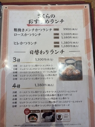 ランチで利用し...