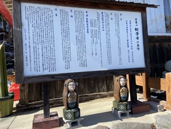 年末那須にお泊...