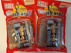 小山に行った際...
