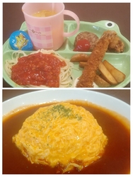オムライス、お...