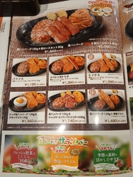 以前から知って...