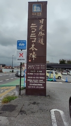 家族４人で川治...