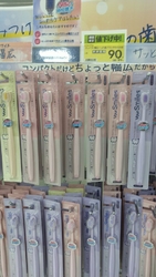 BOSSの缶コ...