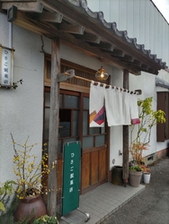 細い路地を入っ...