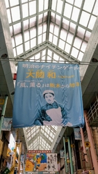若かりし頃、高...