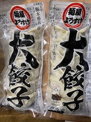 一度は食べてみ...