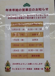 チキンやポテト...