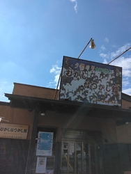 栃ナビさんのポ...