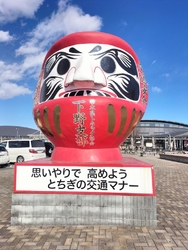 プチドライブし...