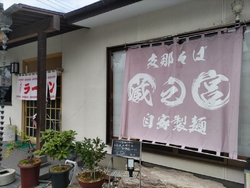 近くのごはん屋...