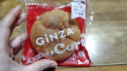 久しぶりにシュ...