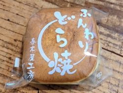 おやつを買いに...