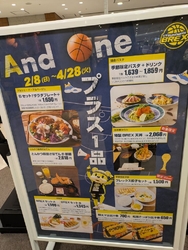 宇都宮ブレック...