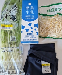 いつもの食料品...