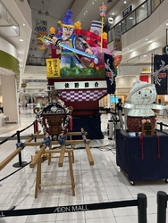 立派なみこしな...