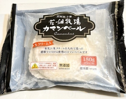 ジャパンミート...