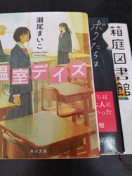 病院の待ち時間...