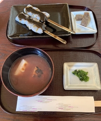 「みそ田楽」と...