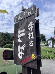 ずっと気になっ...