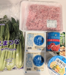 食料品のお買い...