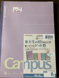 お買い得コーナ...