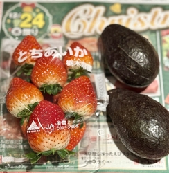 かましん戸祭店...