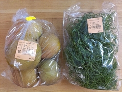 その土地の野菜...