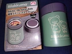 子供と2階でボ...