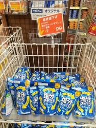 秋物の衣料品を...