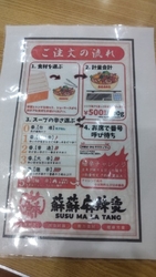 何度か行きまし...