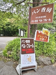 こちらのフルー...