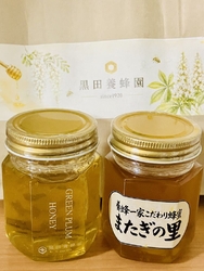 ハチミツが無く...