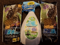 昆虫用品を買い...