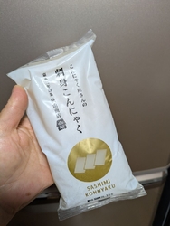 親戚の家へ遊び...