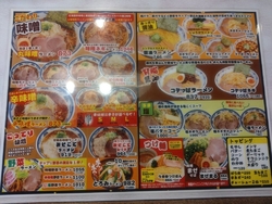 夕飯で、伺いま...