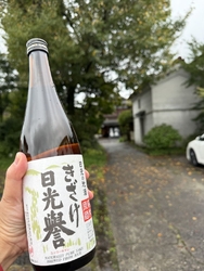 日光の街中にあ...