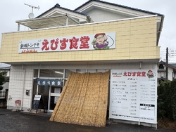 前から気になっ...