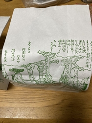 久しぶりに、阿...