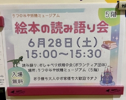表参道スクエア...