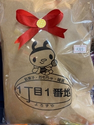 ひとりプラプラ...