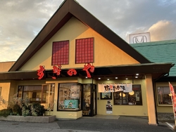 夕食にすぎのや...