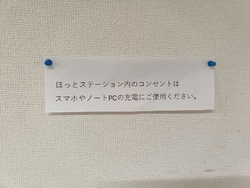 久しぶりに行っ...