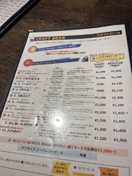 忘年会前に、つ...