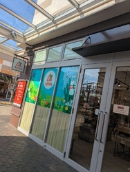 最大90パーセ...