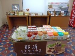 那須カントリー...
