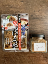 栃ナビポイント...