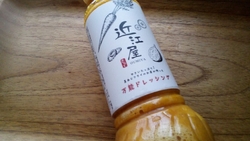 こちらのすりお...