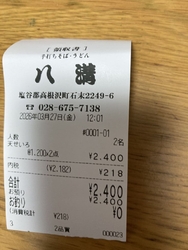 初めて、ランチ...