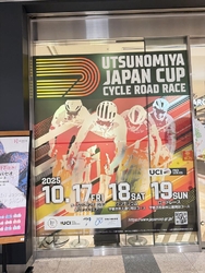 ＪＲ宇都宮駅直...